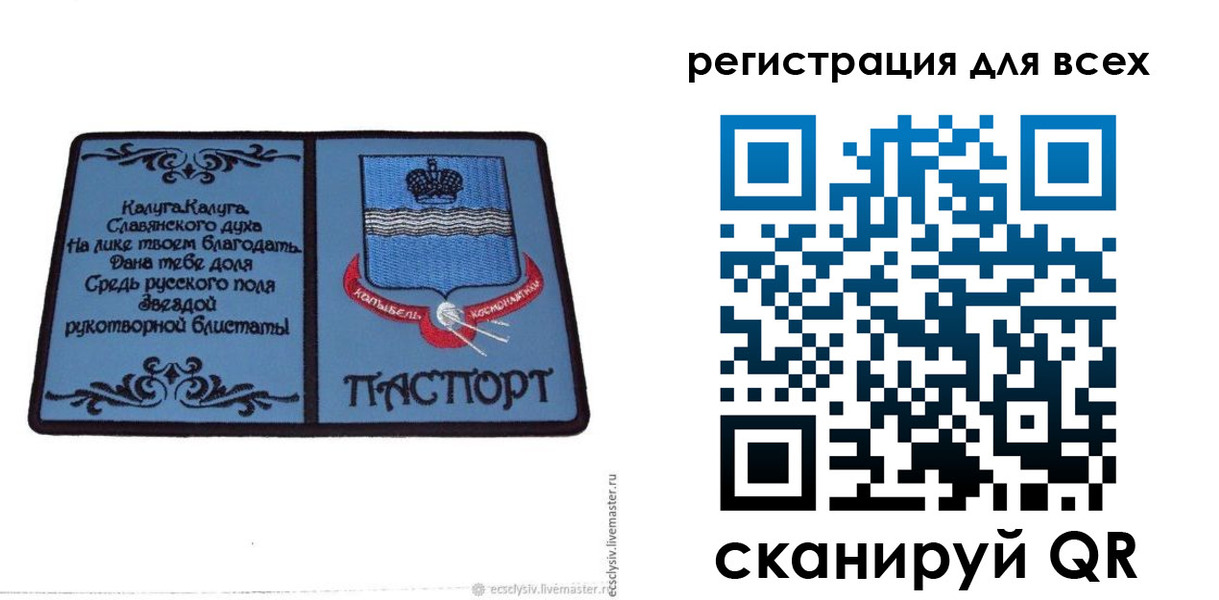 прописка 2025 в Владикавказе