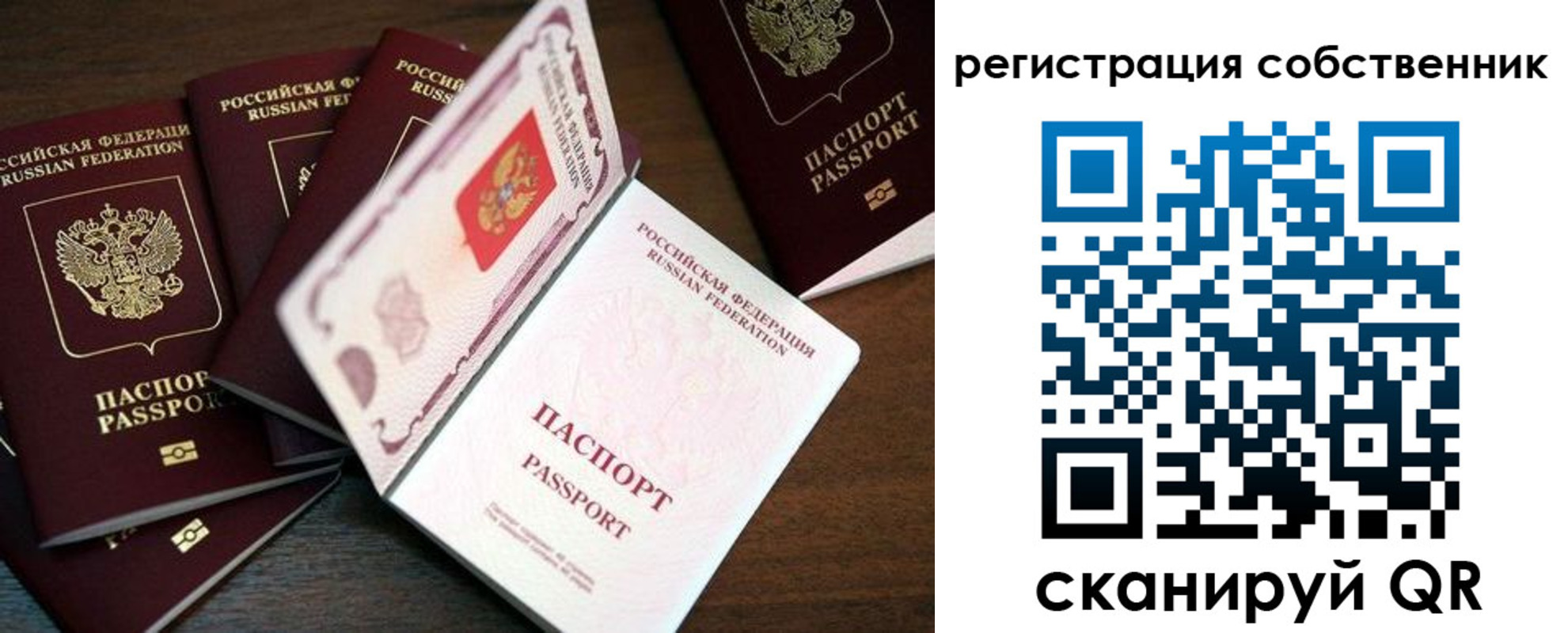 прописка гарантия в Владикавказе