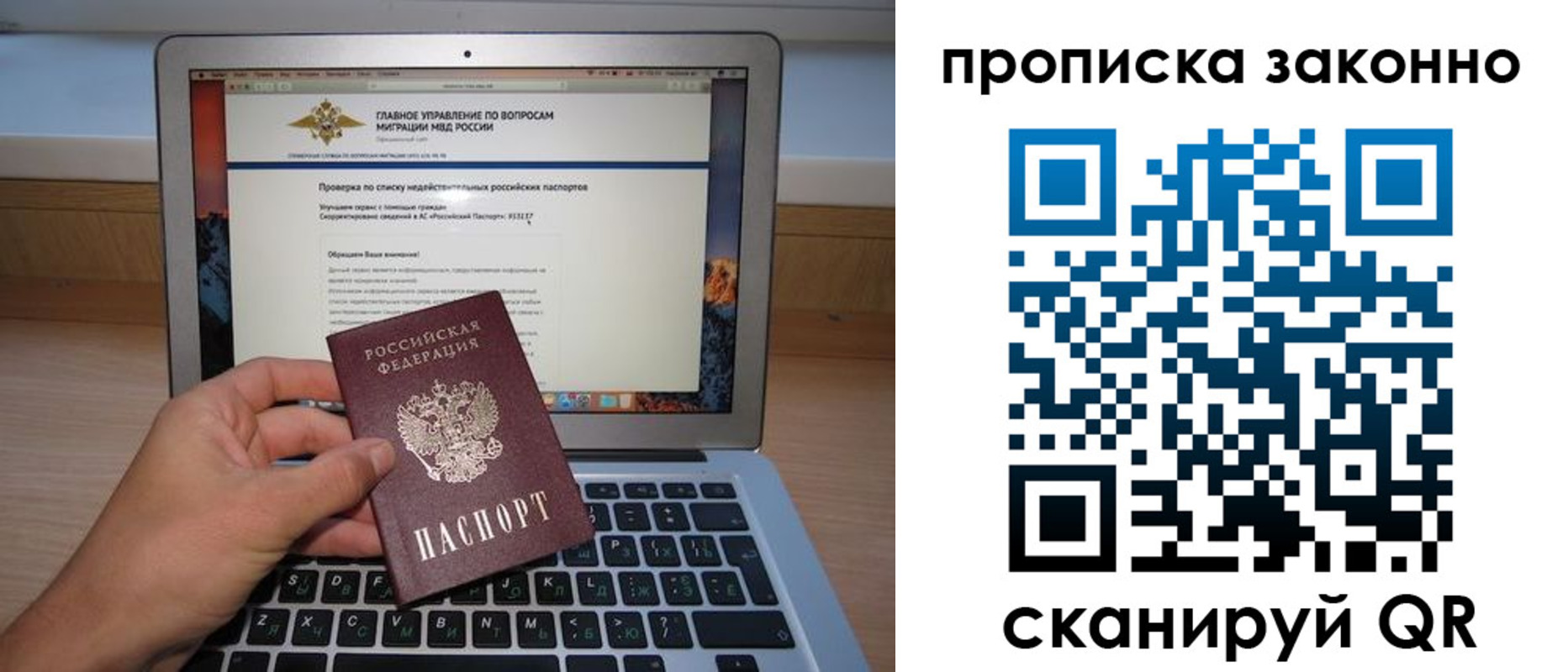 регистрация в Владикавказе
