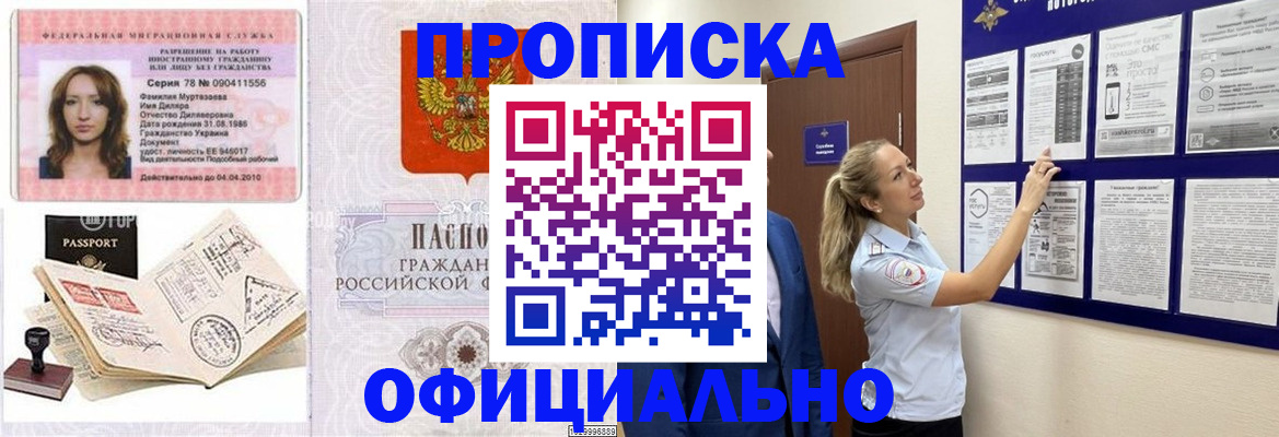 регистрация для дет. сада в Владикавказе